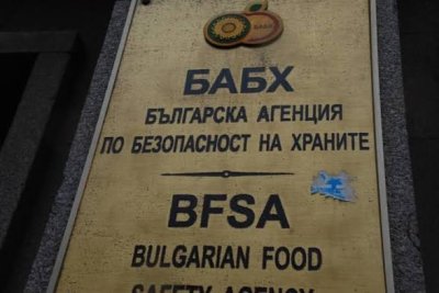 БАБХ спря над половин тон млечни продукти на "Капитан Андреево"