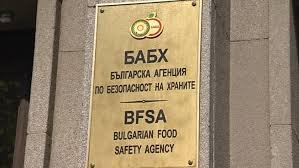 БАБХ откри над тон млечни продукти с изтекъл срок