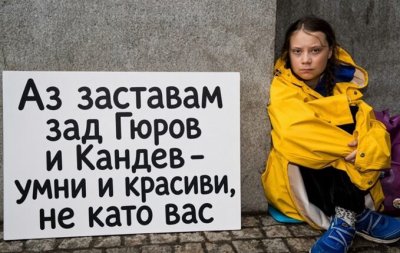 Мощни подигравки с Гюров и Кандев заляха социалните мрежи