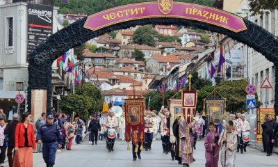 НСО въвежда засилени мерки за сигурност във Велико Търново за 22 септември