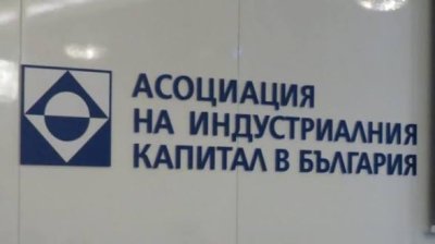 АИКБ предлага дефицитът да падне до 2% през 2027 г.