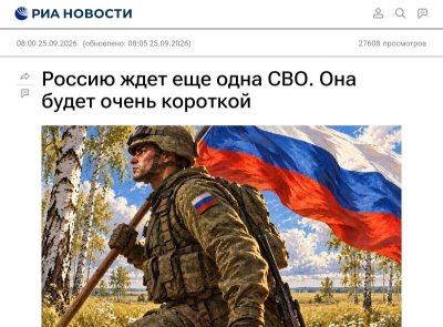 "РИА Новости": Литва може да е цел на &bdquo;поредна кратка специална военна операция'&ldquo;