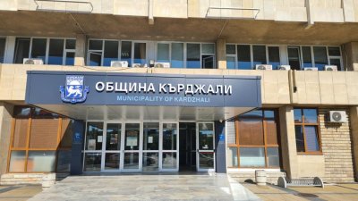 За оказване на натиск: Задържани са трима общински служители в Кърджали