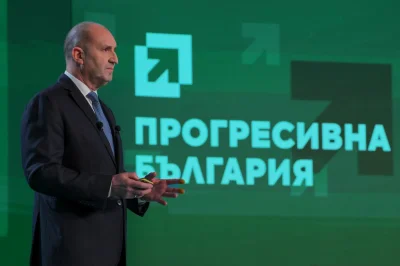 "Прогресивна България" провежда партийно съвещание в Пампорово