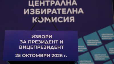 МИДТ търси осем външни експерти за удостоверяване на машините за гласуване