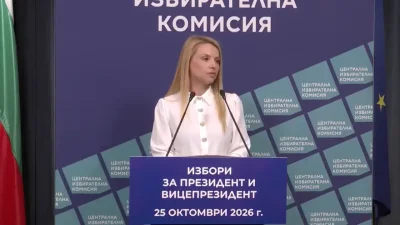 8 партии и 24 инициативни комитета са регистрирани за президентските избори