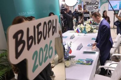 Русия гласува на втория ден от парламентарните избори
