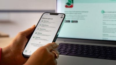 Над 750 000 души вече имат достъп до здравното си досие през &bdquo;еЗдраве&ldquo;