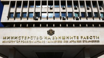 МВнР подготвя стажове за български студенти в посолствата ни в Европа
