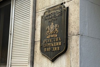 Спецщаб разследва убийството на бизнесмена Илиян Филипов