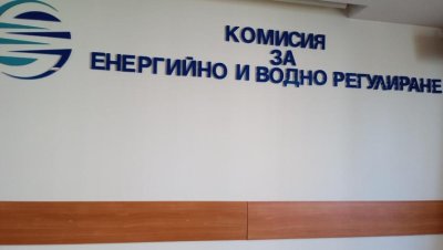 КЕВР обсъжда поскъпване на природния газ с близо 6% през октомври