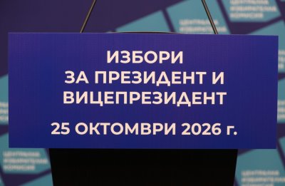 МВР: Спокойно протича подготовката за президентските избори