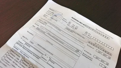 Първа работа: Кога служителите имат право на платен болничен?