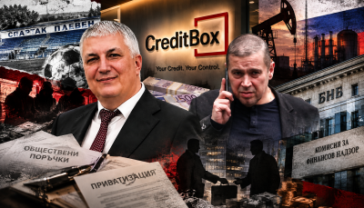 &bdquo;Кредитбокс&ldquo; и Иван Динов: От скандалите във футбола до въпросите за милионния капитал