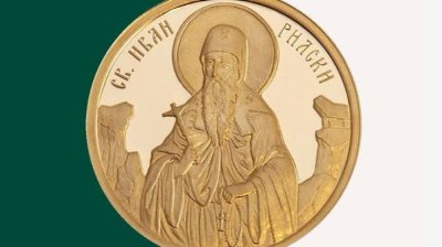 Опашки пред БНБ за първата българска златна монета в евро: Цената ѝ е 1508 евро