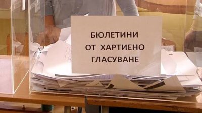 Откриха 200 увредени бюлетини за президентските избори в Пловдив
