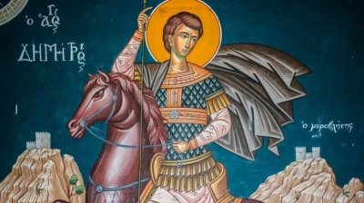 Димитровден е! Какви са традициите и обичаите на големия празник?