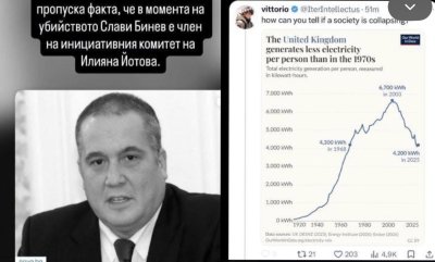 СИГНАЛ: Лица от кампанията на Гюров лъжат за ИК на Йотова и участието на Бинев в него в деня за размисъл.