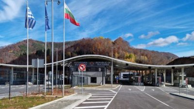 Официално откриват граничния преход Рудозем &ndash; Ксанти със среща на високо ниво