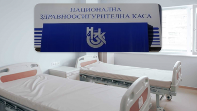 СХЕМА: Рехабилитационно лечебно заведение източва Здравната каса