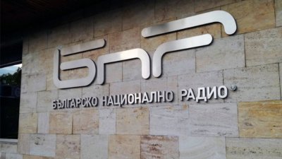 БНР с официална позиция за спряното интервю с Митрофанова