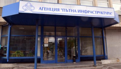 Шефове от АПИ си спретнали як купон на Боровец с парите на данъкоплатците