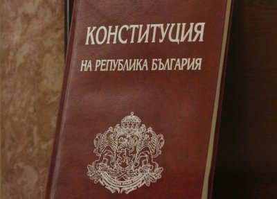 Днес предстои трето и последно гласуване на промените в Конституцията