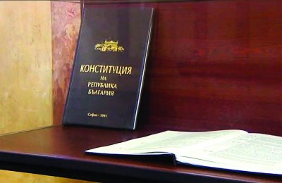 Комисията по конституционни въпроси прие на второ четене промените в основния закон