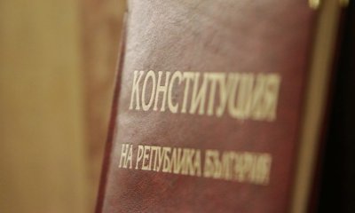 НС разглежда днес промените в Конституцията на второ четене