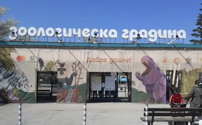 Служителите на Софийския зоопарк започват безсрочни протести заради ниски заплати