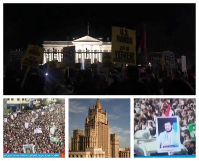 След ударите на САЩ и Великобритания по Йемен, народът излезе по улиците! Протести започнаха и пред Белият дом в САЩ. Русия осъди атаките!