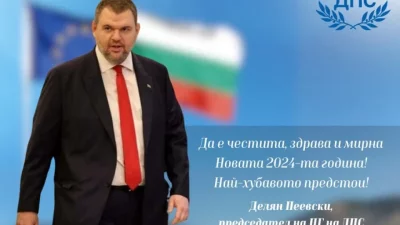 Делян Пеевски като VIVACOM: Най-хубавото предстои!