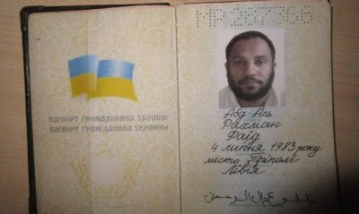 Конфликтът в Украйна отвори още един път за влизане на терористични елементи в Европа