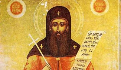 Кой има имен ден днес