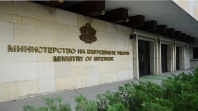 МВР: През 2023 г. 65 фирми са пострадали от онлайн измами и са изгубили близо 11 милиона евро