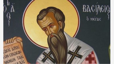 ВАСИЛЬОВДЕН Е! ЧЕСТИТ ПРАЗНИК!