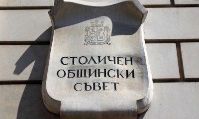 СОС отмени днешното заседание за 25 януари