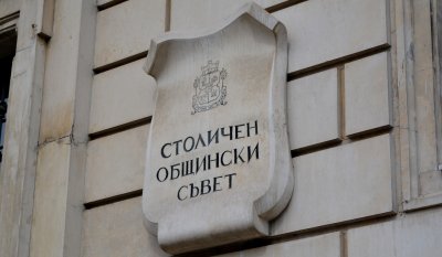 Пореден опит за избор на председател на СОС
