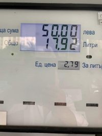 Благодарим на сглобката, майките им, на жените им, на лелите им&hellip;
