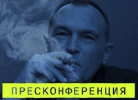Васил Божков ще даде пресконференция утре