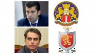 Димки и фанатична Кирова страст за контрол над МВР и службите, а над всичко това доц. Стойчо Стойчев отново провидя Черепа
