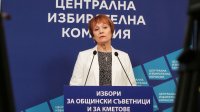 17 партии и три коалиции са заявили участие в местните избори
