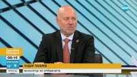 Тагарев: Арестуваните във Великобритания, са имали ръководни функции в изборния процес