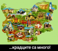 Нито е малка, нито е бедна... крадците са много!