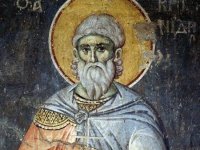 Кой има имен ден днес