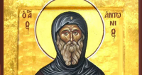 Кой има имен ден днес