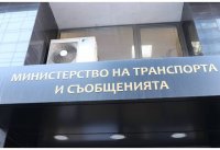 Назначиха нов зам.-министър на транспорта