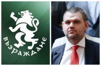 "Възраждане" излезе с декларация срещу председателя на ПГ на ДПС: Пеевски е началникът на сглобката!