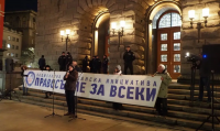 "Правосъдие за всеки" организира протест в София срещу избора на конституционни съдии