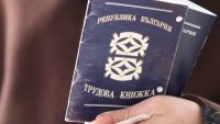 България ще има нужда от над 268 000 работници и специалисти